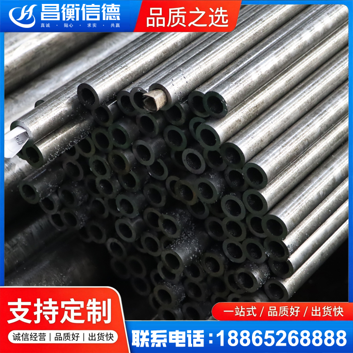郾城GCr15精密钢管