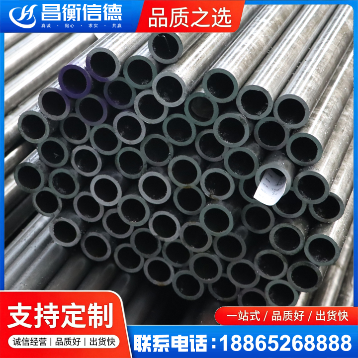 郾城20cr精密钢管