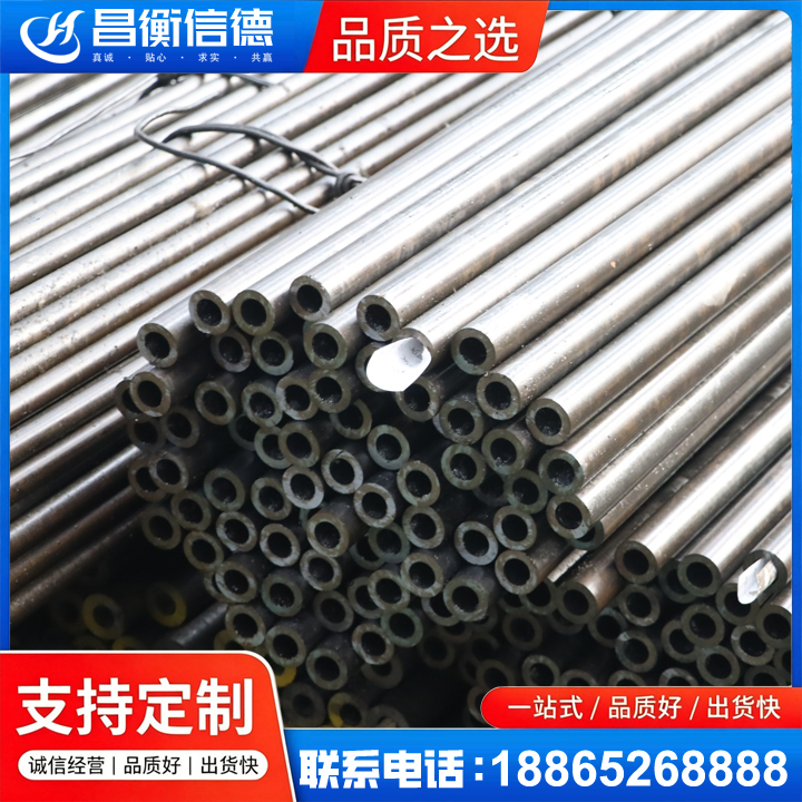 郾城液压油缸用精密钢管