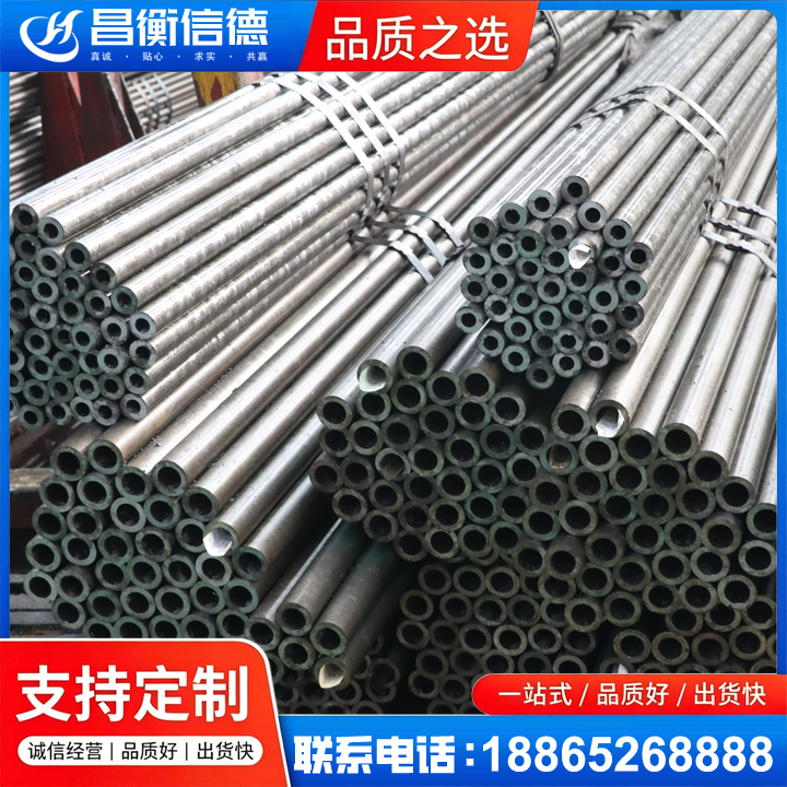 郾城光亮精密钢管